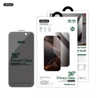 Стекло защитное безрамочное антишпион SupGlass SG-04 Privacy 26°, для iPhone 17 Air