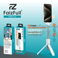 Монопод+Штатив FaizFull FG22+LED лампа 70см BT-V5.0 (White)