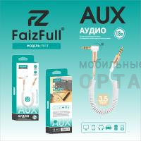 Кабель-aux FaizFull FX17 угловой, витой кабель