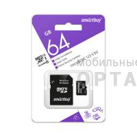 Карта памяти MicroSD 64GB Smartbuy Class 10 UHS-I V10 для видеонаблюдения + SD адаптер Карта памяти MicroSD 64GB Smartbuy Class 10 UHS-I V10 для видеонаблюдения + SD адаптер