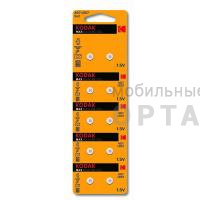 Элемент питания Kodak AG7 (399) LR926, LR57 [KAG7-10]  (10/100/1000)