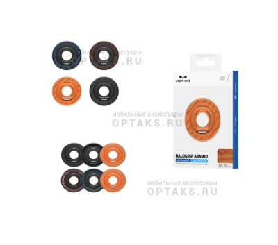 Магнитное кольцо KEEPHONE HALOGRIP ARAMID Dual-Fold Orange Coral Plain