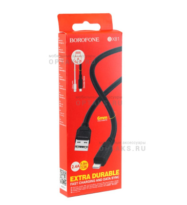 Кабель USB to Lightning Borofone BX81 Goodway, 1.0м, 2.4A, черный